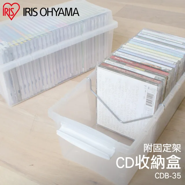 【IRIS】CD收納盒