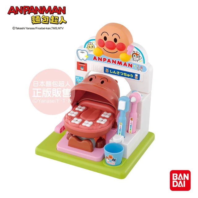 ANPANMAN 麵包超人 和麵包超人一起來刷牙！有聲牙醫遊玩組(2歲-)