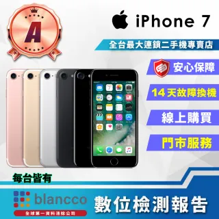 iPhone 7,iPhone,Apple,品牌旗艦- momo購物網- 好評推薦-2023年1月