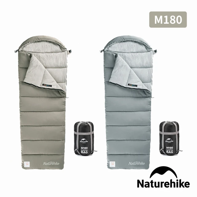 Naturehike M180可機洗帶帽信封睡袋 MSD02(台灣總代理公司貨)