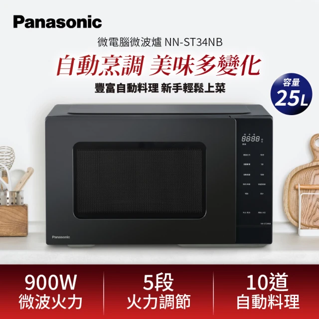 Panasonic 國際牌 電動刮鬍刀-黑(ES-RM3B-