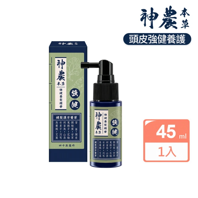 【美吾髮】神農本草 十二草漢方菁萃養髮精華45ml(養髮液/強健髮根/活絡頭皮/有機)