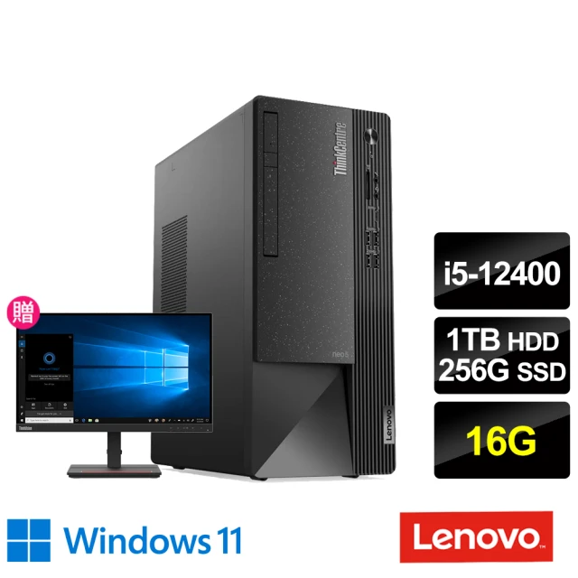 【Lenovo獨家+22型螢幕】Lenovo Neo 50t 六核商用桌上型電腦(i5-12400/16G/1TB HDD+256G SSD/W11H)