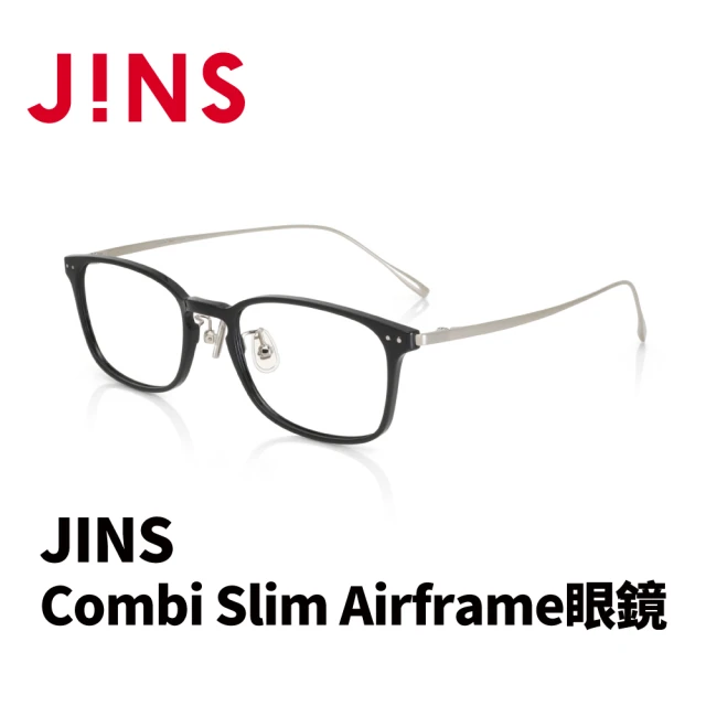 【JINS】Combi Slim Airframe眼鏡(AUUF22A075)