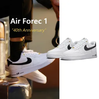 af1 撕 撕 乐