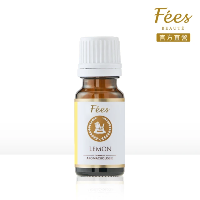 【Fees 法緻】檸檬單方精油10ml