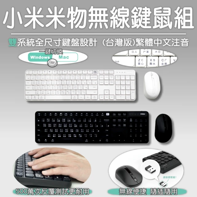 綠聯 KU101/FUN+ 機械鍵盤+20W快充 USB-C