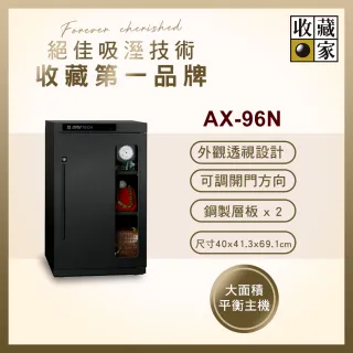 生活書籍存放 收藏家 防潮箱 3c週邊 Momo購物網 好評推薦 22年12月 生活書籍存放 收藏家 防潮箱 3c週邊 Momo購物網 好評推薦 22年12月