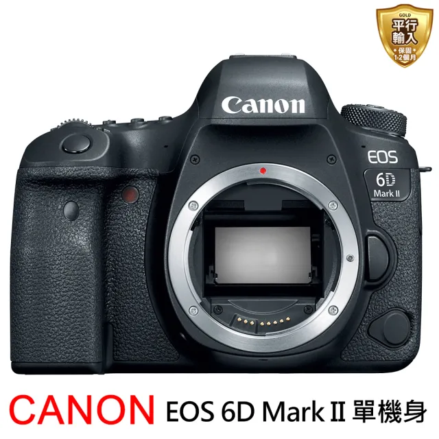 【Canon】6D Mark II 單機身(平行輸入-送128G卡副電座充單眼包全配)