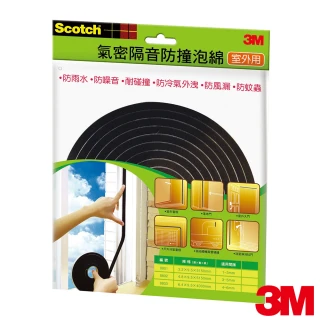 【3M】Scotch 氣密隔音防撞泡棉 室外用-8803