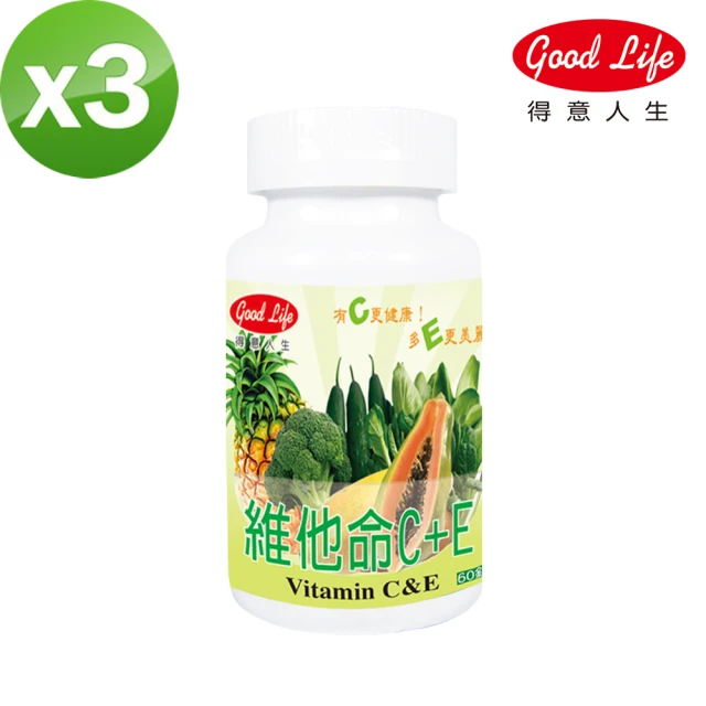 維他命c+e