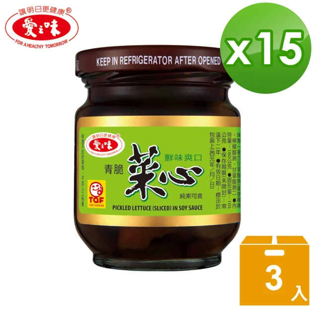 愛之味 青脆菜心180g*15組(3入/1組)