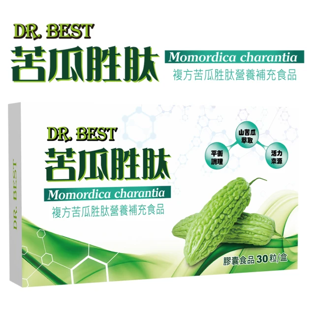 DR.BEST美國專利定序苦瓜胜月太膠囊