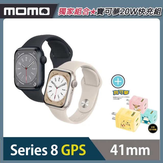 掃売り切りセール 新品未開封 Apple Watch series8 41mm - www.uinsa.ac.id