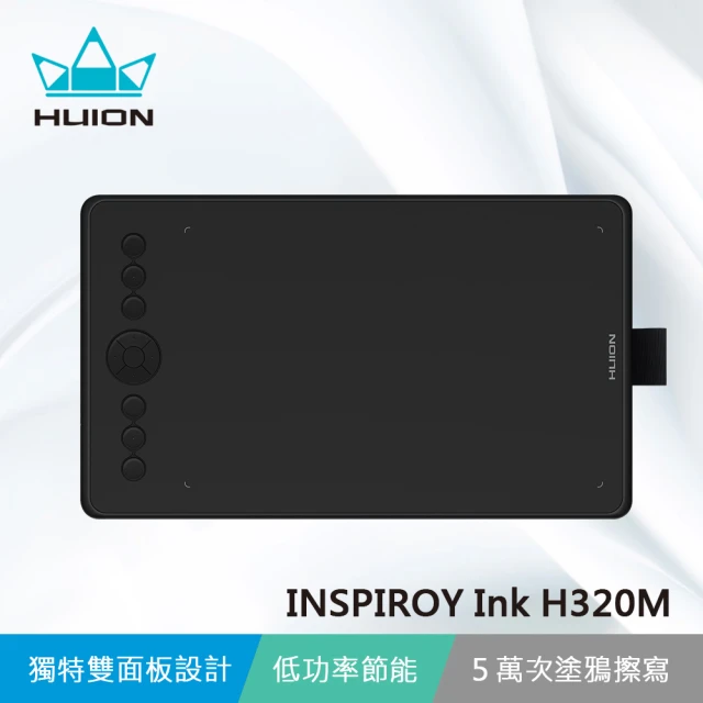huion 繪圖板