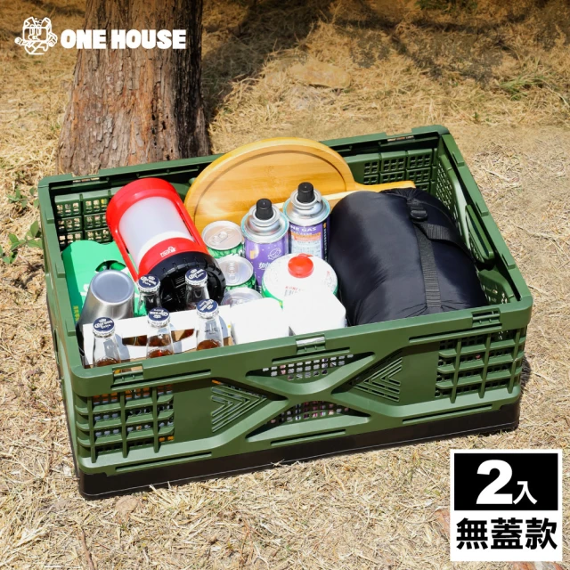 【ONE HOUSE】阪原良品露營折疊收納箱(無蓋款 2入)