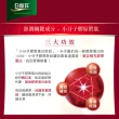 【白蘭氏】紅膠原青春飲50ml*12瓶(高效補充膠原蛋白 閃耀自信美麗光采)