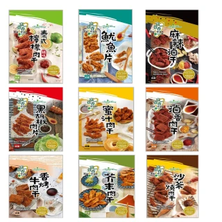 【富貴香】素肉乾系列-全素180g-260g(新包裝-口味任選)