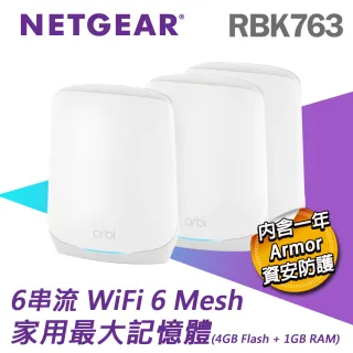 【智慧音箱組】Orbi RBK763 AX5400 三頻 WiFi6 Mesh分享器+【Google】Nest Mini(第二代智慧音箱)