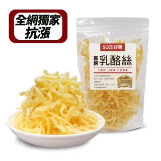 【長榮生醫】L-阿拉伯糖高鈣乳酪絲*5包組*70g/包(原味/乳酪絲/零食)