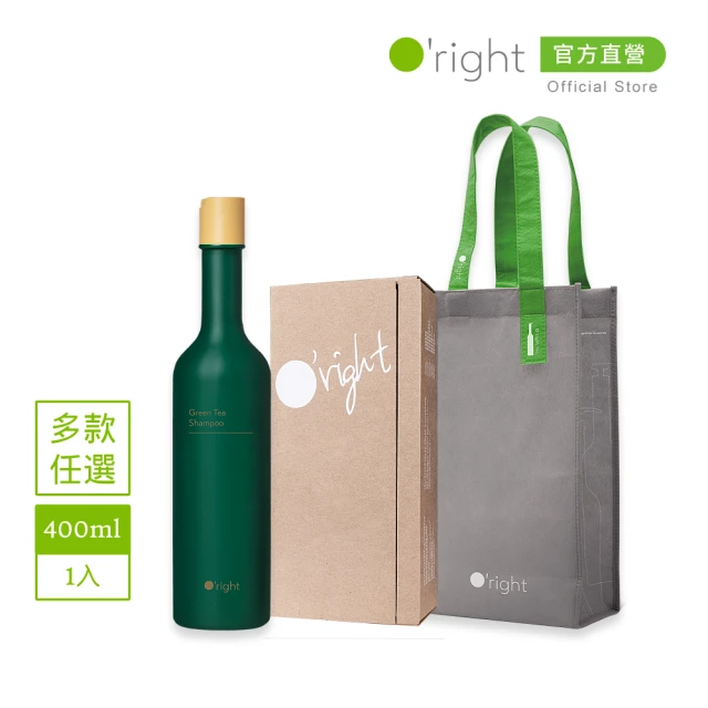 【O right 歐萊德】COP27限定典藏洗髮精禮盒(禮盒/禮物首選 格陵蘭限定版提袋)