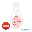 【MOTHER-K】有機植萃蔬果奶瓶清洗慕斯 1瓶+2(500ML/瓶