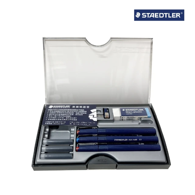 【STAEDTLER 施德樓】製圖用針筆3支入組(含0.2/0.3/0.5mm)