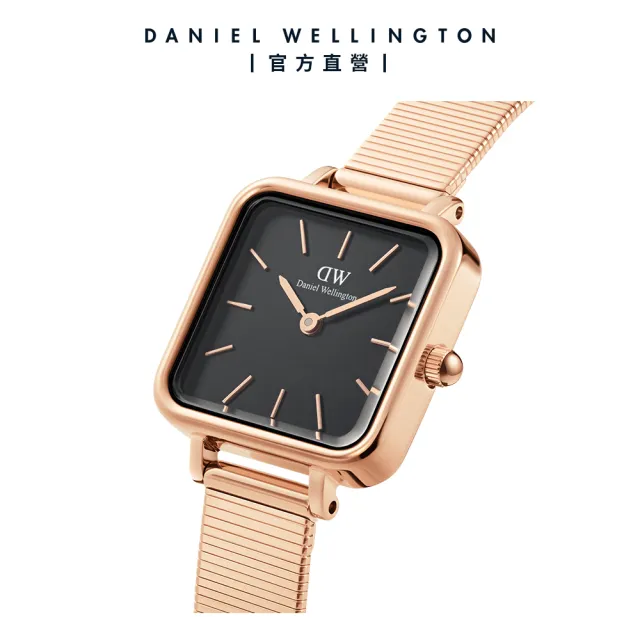 【Daniel Wellington】DW 手錶 Quadro Studio 22x22mm 復古鋼琴錶鍊方型腕錶(兩色)