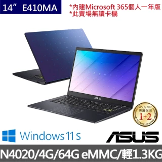 【ASUS 華碩】E410MA 14吋輕薄筆電-夢想藍(N4020/4G/64G eMMC/Win11 S)