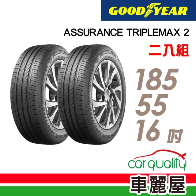 GOODYEAR 固特異 輪胎固特異AMG-1956515吋