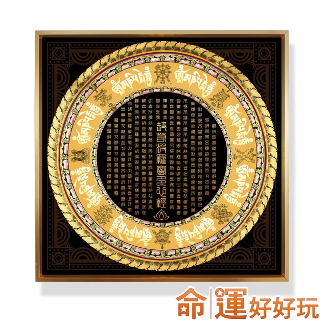 藏傳法器