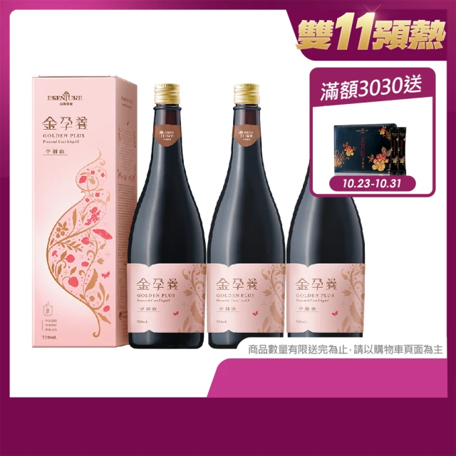 【大漢酵素】金孕養孕補液720ML*3瓶組