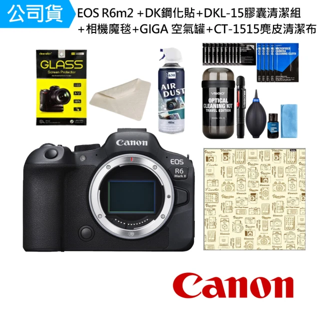 【Canon】EOS R6m2 +DK鋼化貼+DKL-5S清潔組+CL-50CA魔毯+GIGA 630空氣罐+CT-1515麂皮清潔布 套組(公司貨)