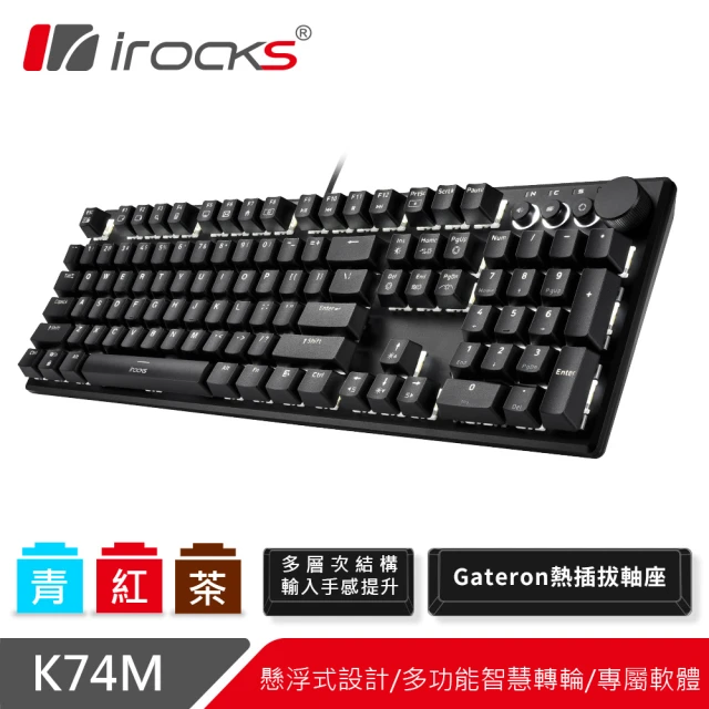 i-Rocks K100RP無線靜音鍵盤滑鼠組-黑色優惠推薦