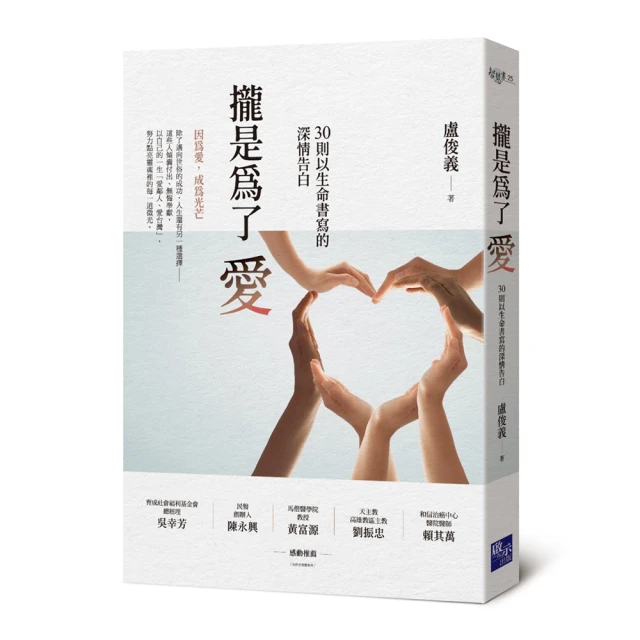 聖女小德蘭的家庭好評推薦