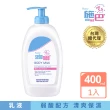 【SEBAMED 施巴】嬰兒舒敏乳液400ml