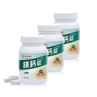 【Nutrimate 你滋美得】鎂鈣錠3入組(共180顆)