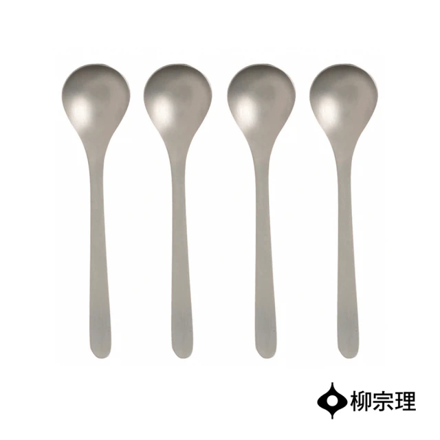 【柳宗理】日本製茶匙4入組/14cm(不鏽鋼材質打造的質感餐具)