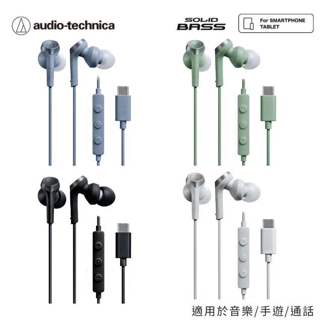 audio-technica 鐵三角 ATH-S300BT 