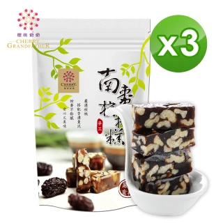 【櫻桃爺爺】南棗核桃糕(250g)(三入組)