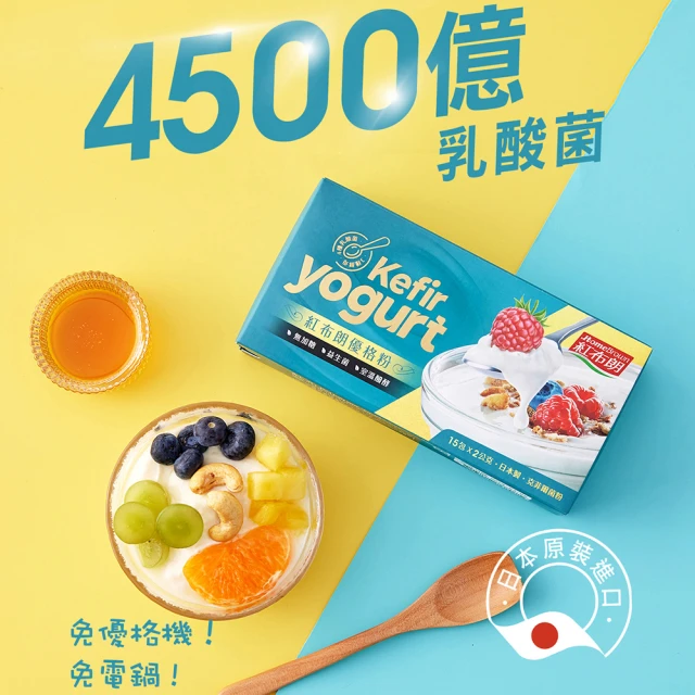 優格粉