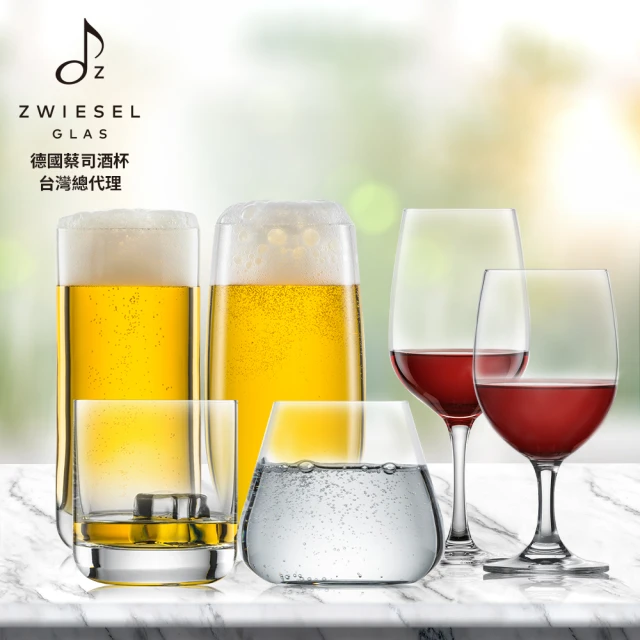 【ZWIESEL GLAS 蔡司】德國蔡司酒杯 Life style酒杯任選 2入組(萬用杯/品酒杯/調酒杯/水杯)