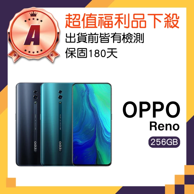 【OPPO】A級福利品 Reno(8G/256G)