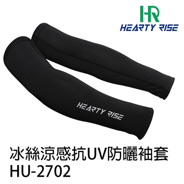 【漁拓釣具】抗UV黑色袖套 HU-2702(涼感 防曬 抗UV 袖套 吸汗 防蚊 夏季必備)