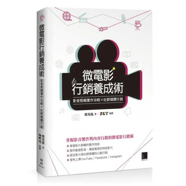 AI影片製作工具箱：AI繪圖合成×智慧編輯剪片×ChatGP