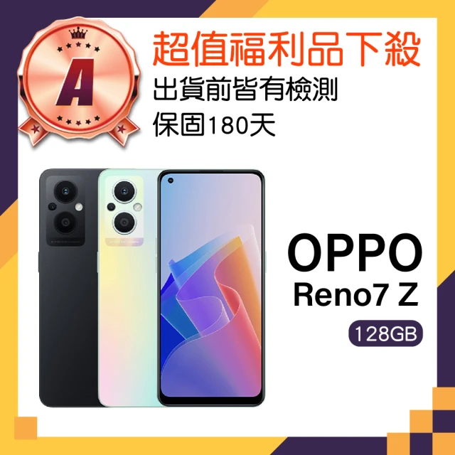 【OPPO】A級福利品 Reno7 Z 5G(8GB/128GB)