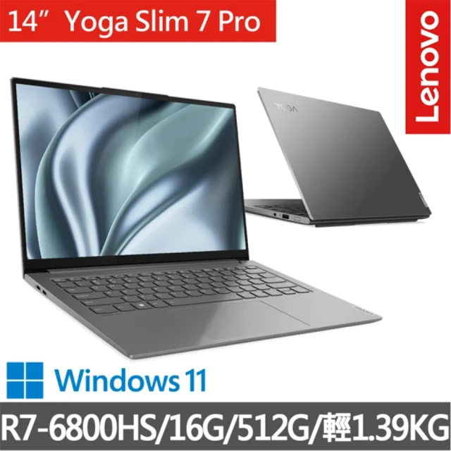 【Lenovo】Yoga Slim 7 Pro 14吋輕薄筆電 82UU004STW(R7-6800HS/16GB/512GB/WIN11)