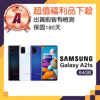 【SAMSUNG 三星】A級福利品 Galaxy A21s(4GB/64GB)