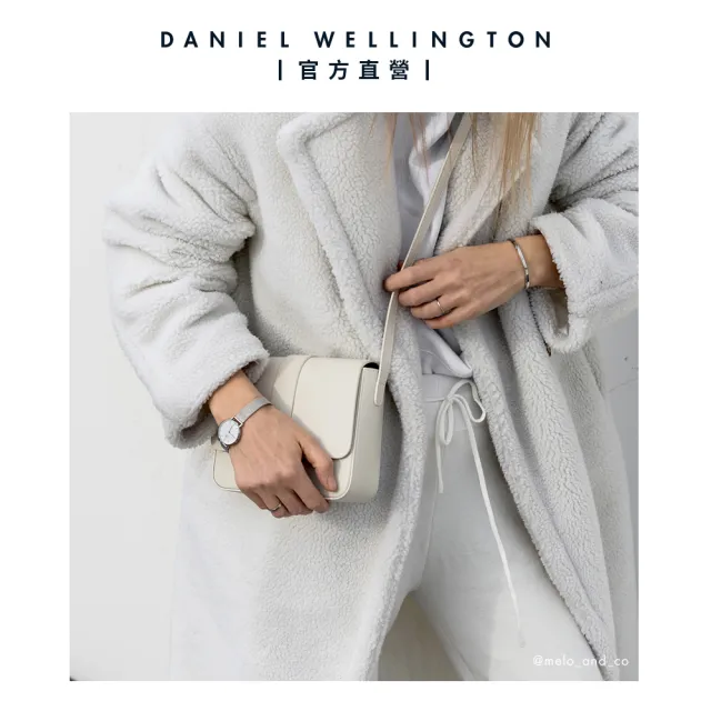 【Daniel Wellington】DW 手錶 Petite 24mm麥穗式金屬編織錶(兩色)