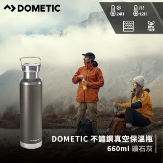 【Dometic】不鏽鋼真空保溫瓶660ml(礦石灰)